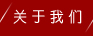 &#31859;&#20848;&#22312;&#32447;&#27880;&#20876;&#45;&#31859;&#20848;&#65288;&#20013;&#22269;&#65289;